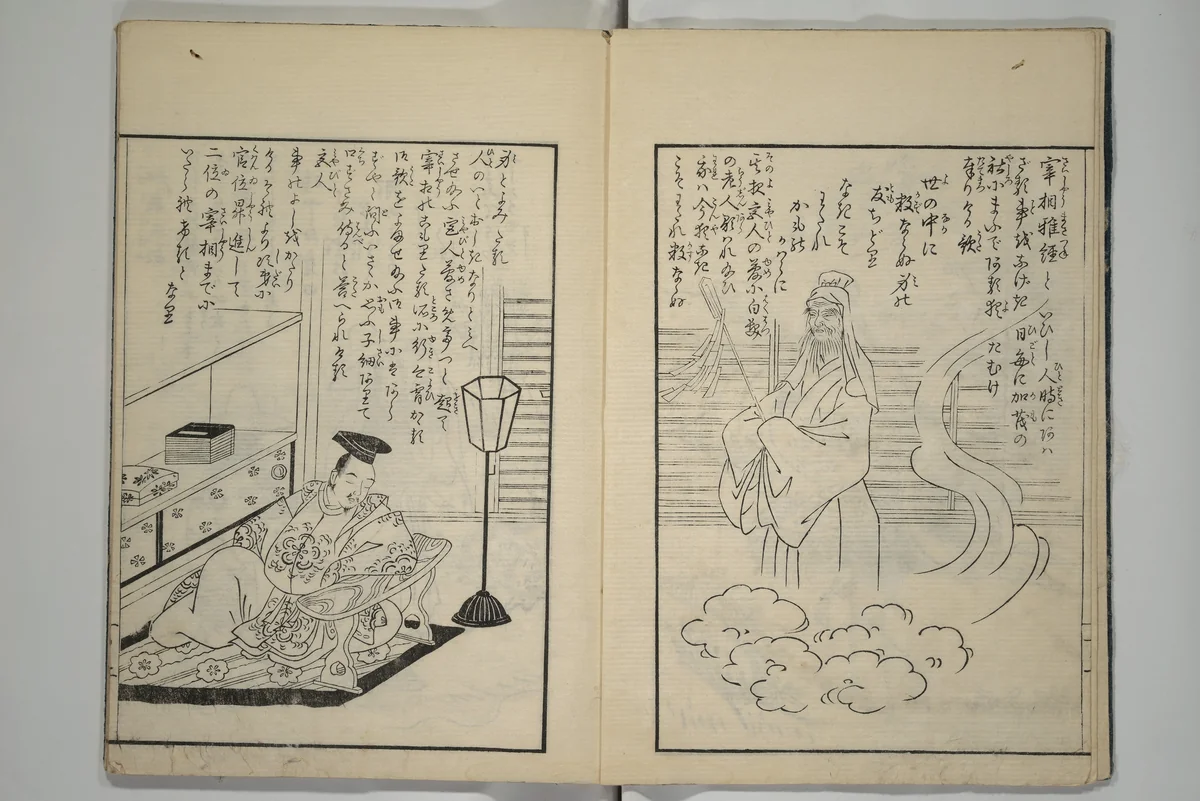 Picture Book of Incidents in the Life of Ranjatai (Ehon Ranjatai) 絵本蘭奢待 by Tsukioka Settei (月岡雪鼎), book, 1764