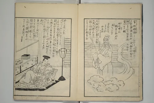 Picture Book of Incidents in the Life of Ranjatai (Ehon Ranjatai) 絵本蘭奢待 by Tsukioka Settei (月岡雪鼎), book, 1764