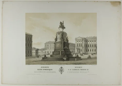 Monument to the Glorious Memory of Emperor Nicholas I by Joseph Charlemagne, print, 1855-1900