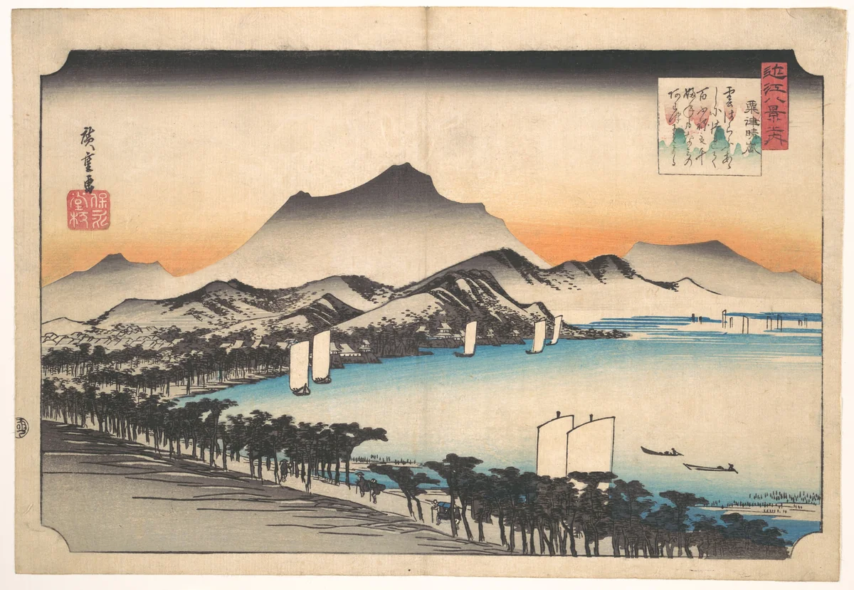 Clearing Weather at Awazu by Utagawa Hiroshige (歌川広重), print, 1822-1842