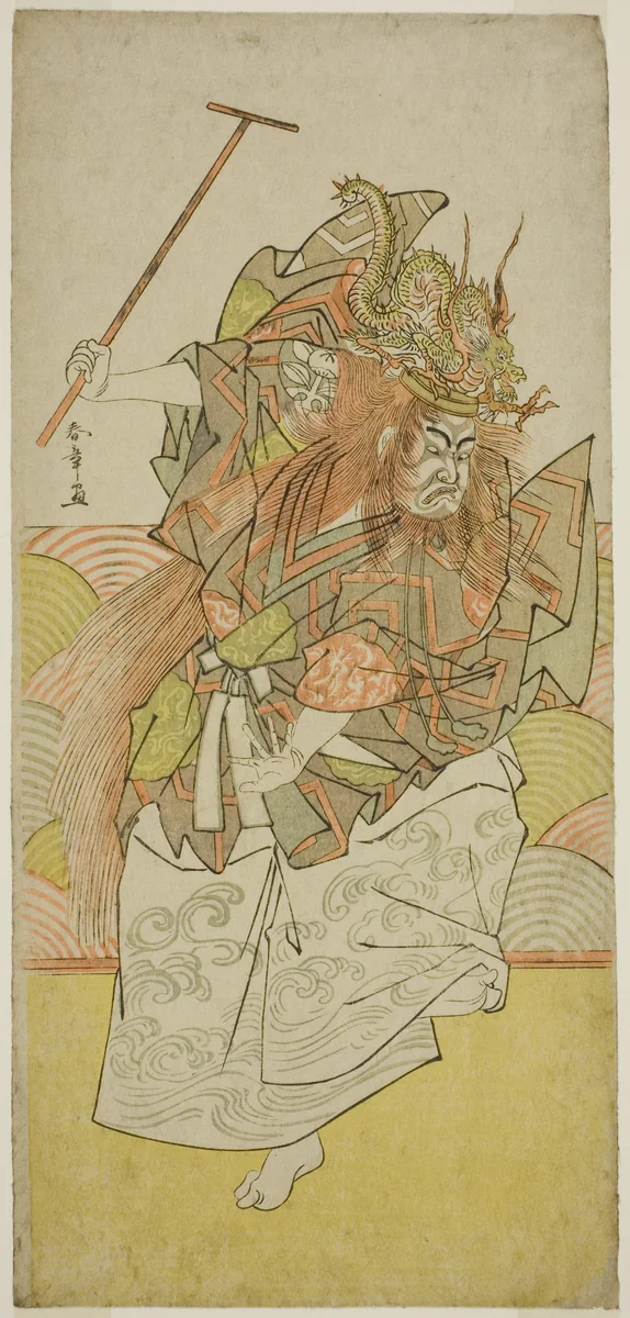 The Actor Ichimura Uzaemon IX as an Incarnation of the Dragon King in the Play Saki Masuya Ume on Kachidoki, Performed at the Ichimura Theater in te Eleventh Month, 1778 by Katsukawa Shunsho (勝川 春章), print, 1773-1783