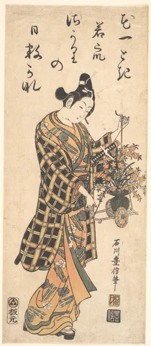Young Man (Wakashu) with a Miniature Flower Cart by Ishikawa Toyonobu, print, 1750-1769