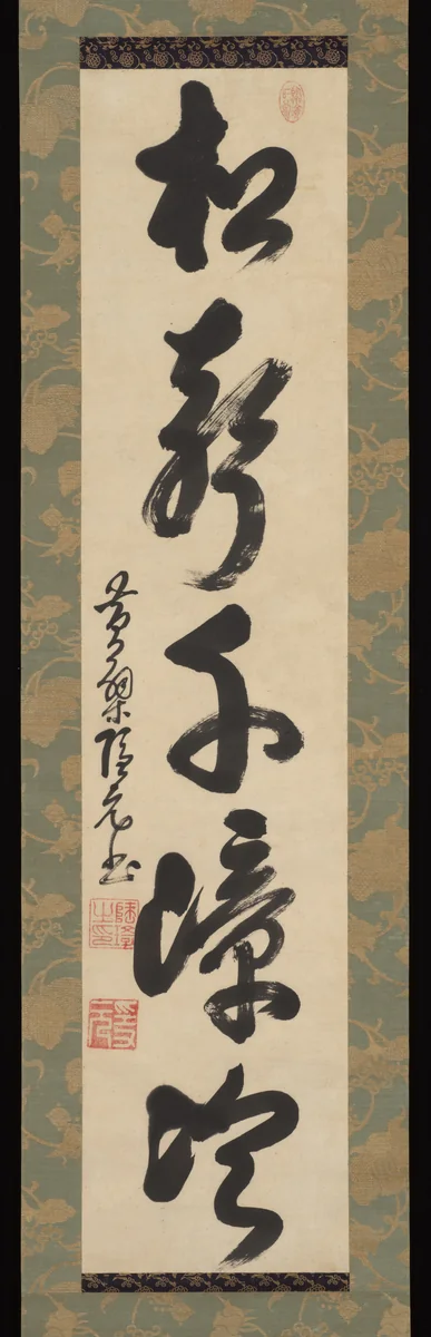 One-Column Calligraphy on the Sound of Wind amidst Pines by Yinyuan Longqi, other, 1668-1699