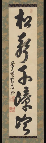 One-Column Calligraphy on the Sound of Wind amidst Pines by Yinyuan Longqi, other, 1668-1699