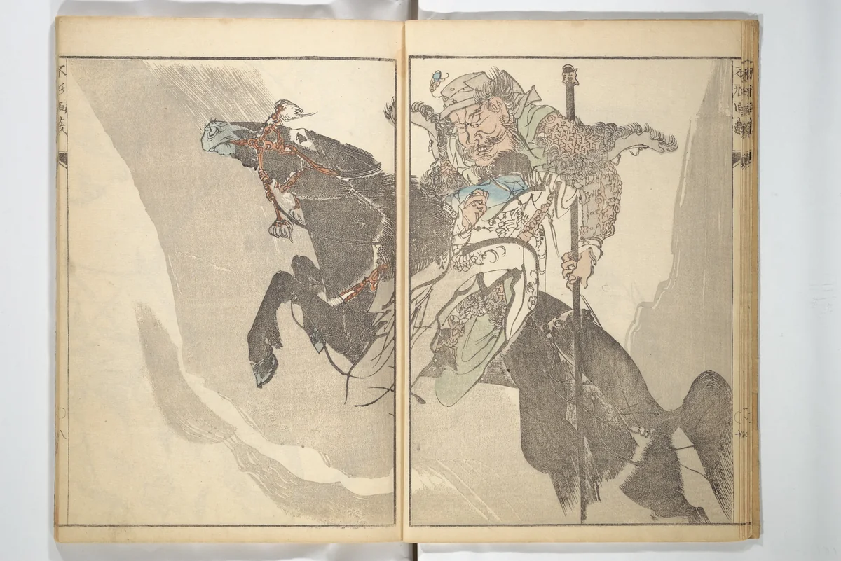 A Thicket of Pictures Without Shapes (Fukei gasō) 不形画藪 by Chō Gesshō (張月樵), book, 1817