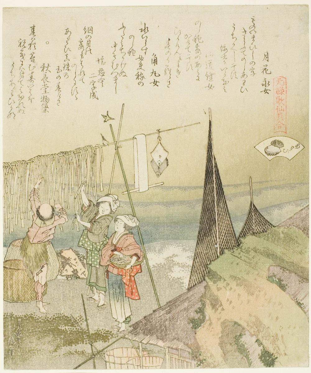 Hanging Abalone Out to Dry, illustration for Abalone (Awabi), from the series "A Matching Game with Genroku-period Poem Shells (Genroku kasen kai awase)" by Katsushika Hokusai (葛飾 北斎), print, 1821