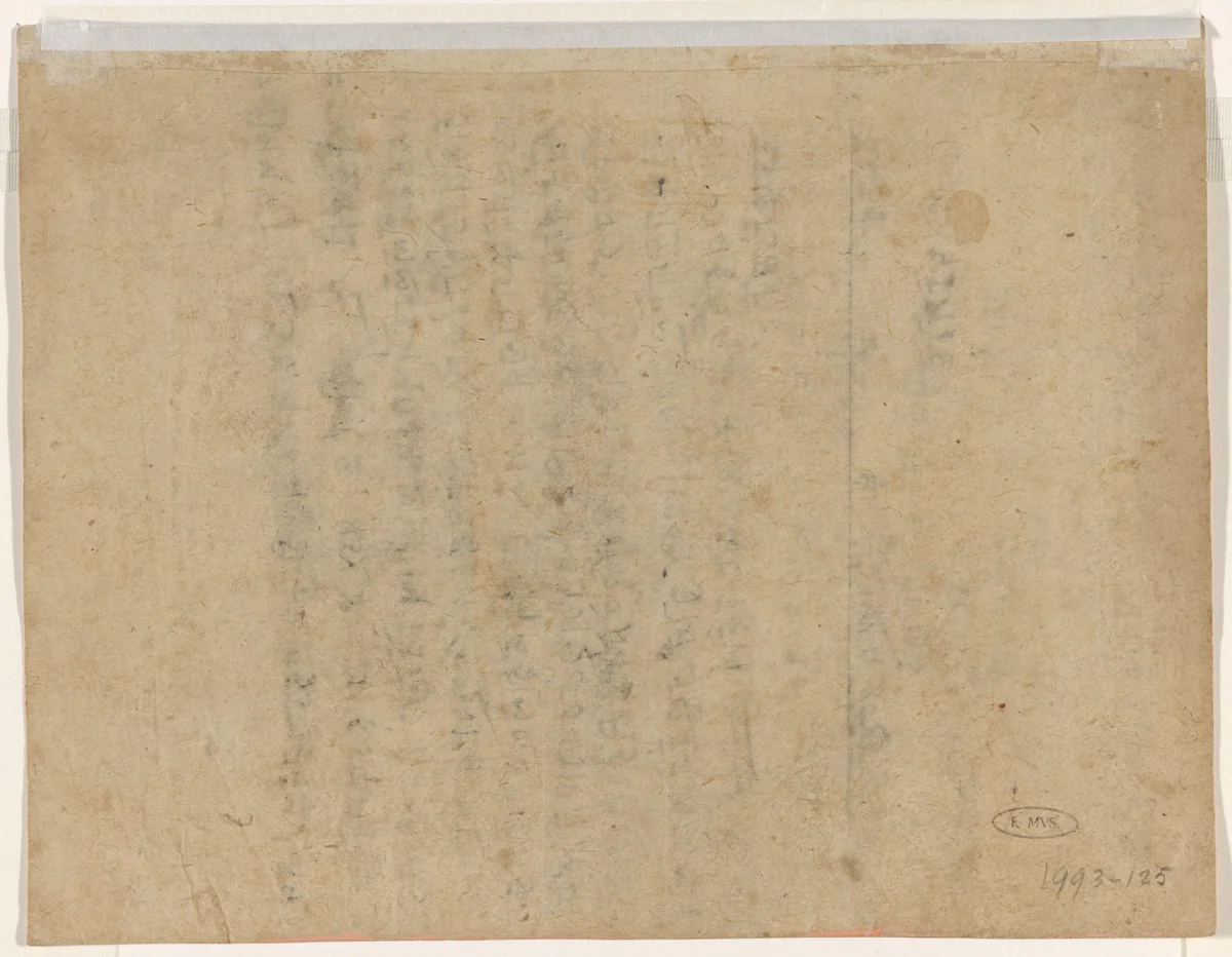 Tekst onder doublure by anonymous, other, 1830-1850