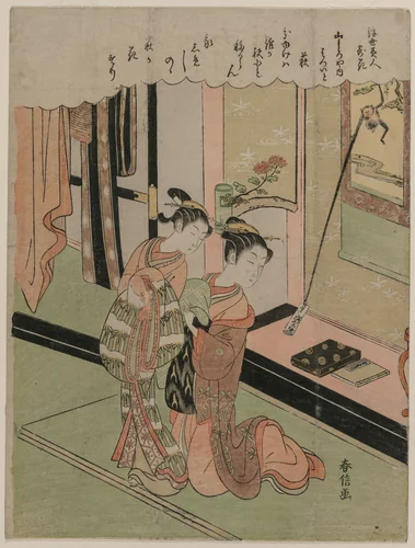 Hatsuito of the Yamashiroya Likened to Bush Clover, from Beauties of the Floating World Compared to Flowers by Suzuki Harunobu (鈴木春信), print, 1769-1770
