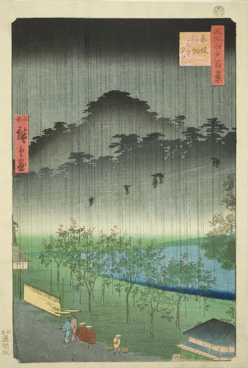 Night Rain at the Paulownia Grove at Akasaka (Akasaka Kiribatake uchu yukei), from the series "One Hundred Famous Views of Edo (Meisho Edo hyakkei)" by Utagawa Hiroshige II (二代目歌川広重), print, 1859