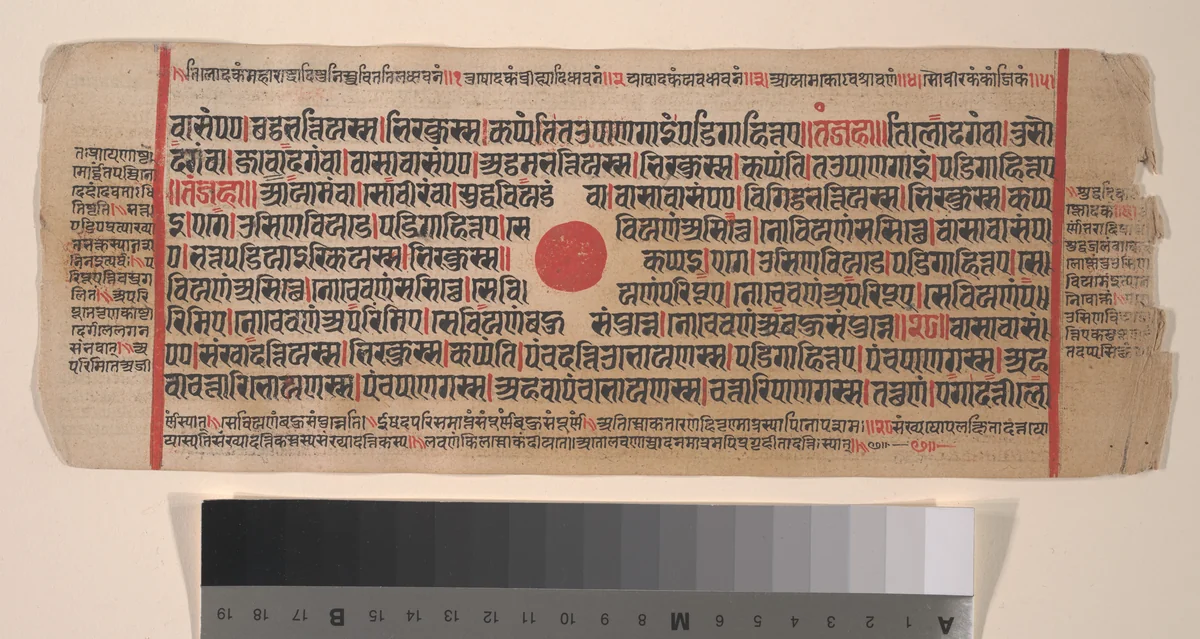 Leaf from a Kalpa Sutra (Jain Book of Rituals) by Bhadrabahu, painting, 1400-1499