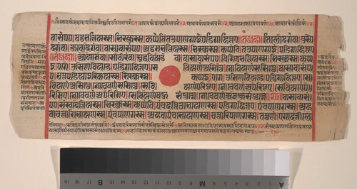 Leaf from a Kalpa Sutra (Jain Book of Rituals) by Bhadrabahu, painting, 1400-1499