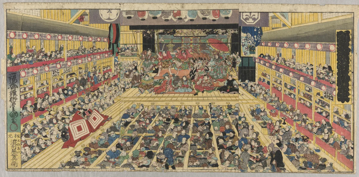 Flourishing of Edo Pictures Depicting Dances (Odori keiyo Edo-e no sakae) by Utagawa Kunisada (歌川国貞), print, 1858