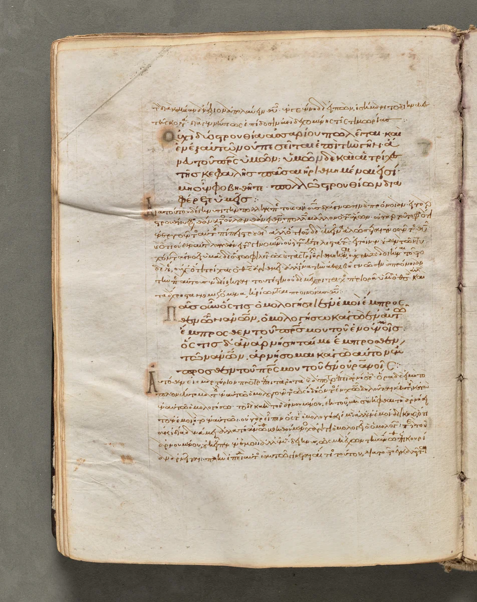 Text, folio 45 (verso), from a Gospel Book with Commentaries by Unknown, book, 1000-1100