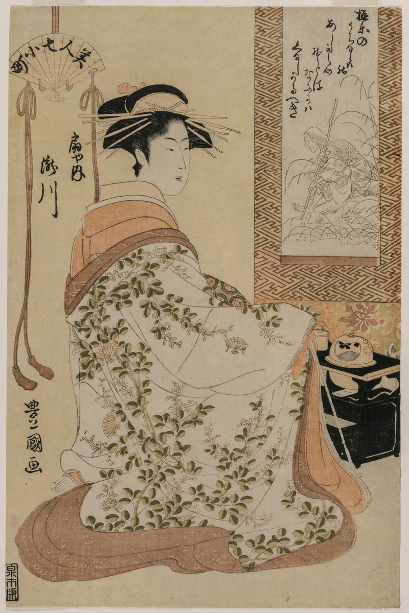 Takigawa of Ōgiya, from the series Beauties as the Seven Komachi by Utagawa Toyokuni, print, 1793-1797