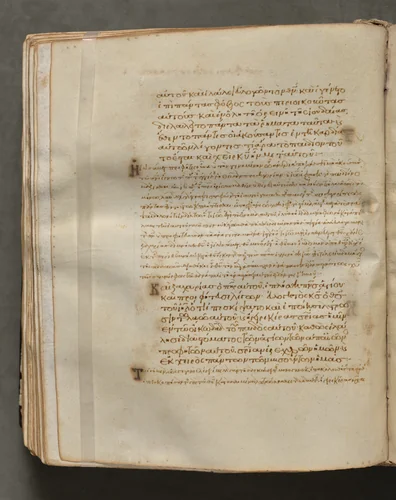 Text, folio 206 (verso), from a Gospel Book with Commentaries by Unknown, book, 1000-1100