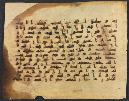 Qur'an Manuscript Folio by Unknown, drawing, 800-999