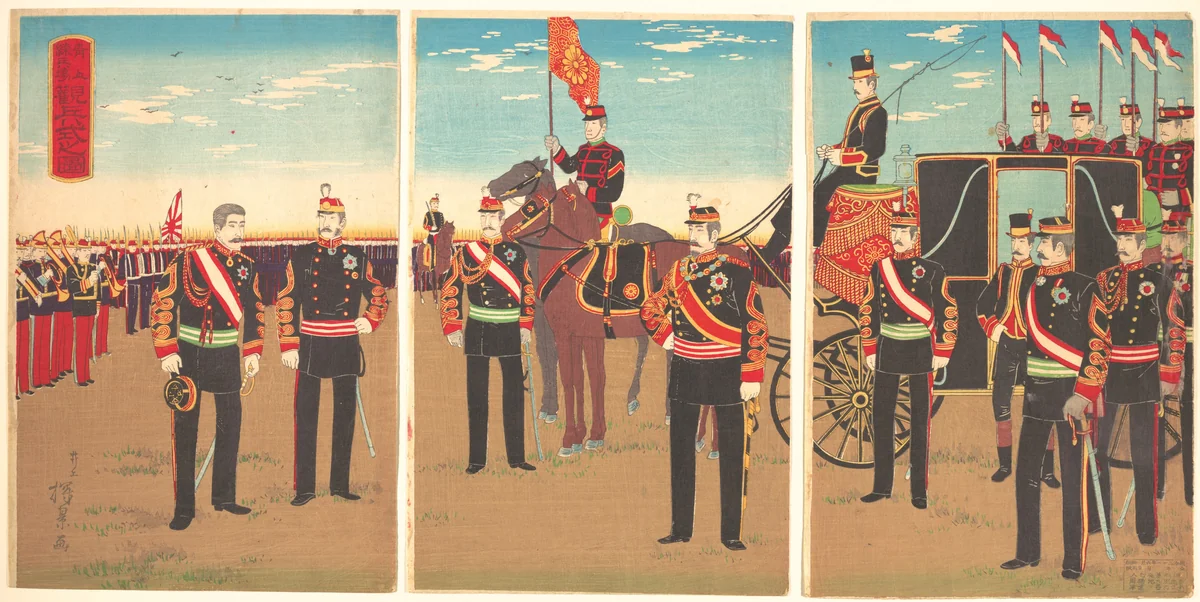 Review of Troops at the Aoyama Parade Grounds by Inoue Yasuji, print, 1888