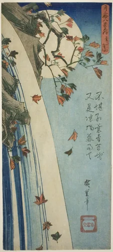 The Moon Seen Through Leaves (Hagoshi no Tsuki), from the series "Twenty-eight Views of the Moon (Tsuki nijuhakkei no uchi)" by Utagawa Hiroshige (歌川広重), print, 1827-1837