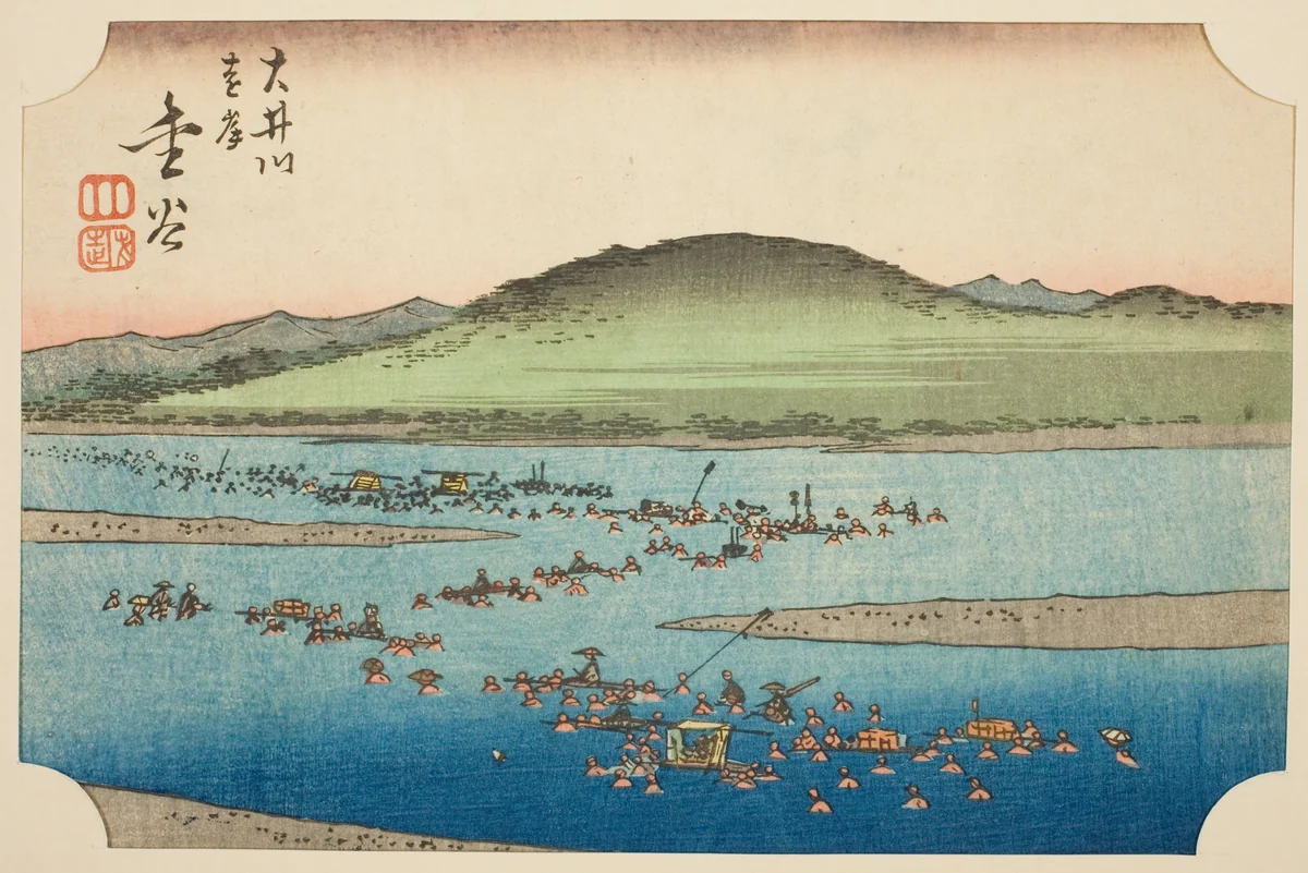 The Far Bank of the Oi River in Kanaya (Oigawa engan, Kanaya), section of sheet no. 6 from the series "Cutout Pictures of the Tokaido (Tokaido harimaze zue)" by Utagawa Hiroshige (歌川広重), print, 1842-1857