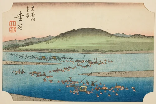 The Far Bank of the Oi River in Kanaya (Oigawa engan, Kanaya), section of sheet no. 6 from the series "Cutout Pictures of the Tokaido (Tokaido harimaze zue)" by Utagawa Hiroshige (歌川広重), print, 1842-1857