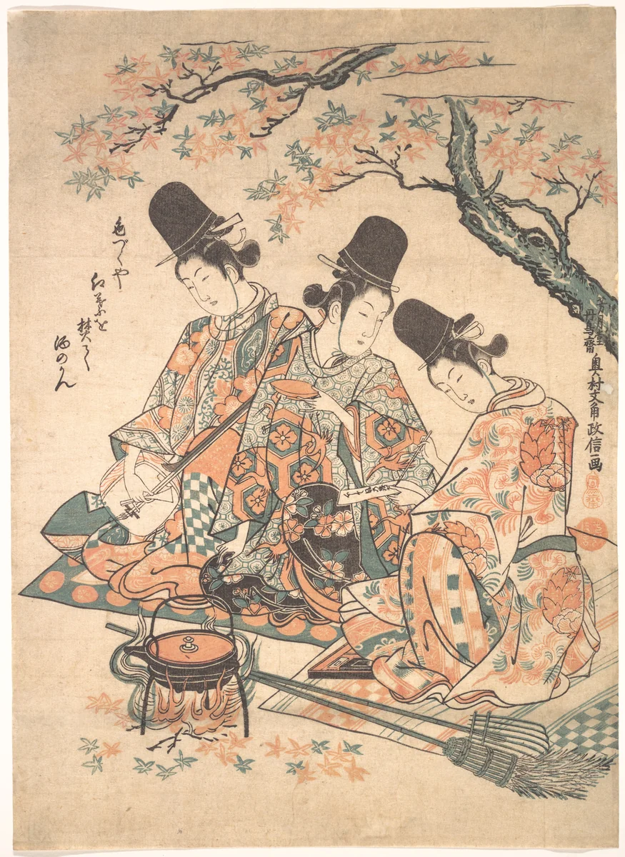 Parody of Palace Servants Heating Sake over a Fire of Maple Leaves by Okumura Masanobu (奥村政信), print, 1740-1760