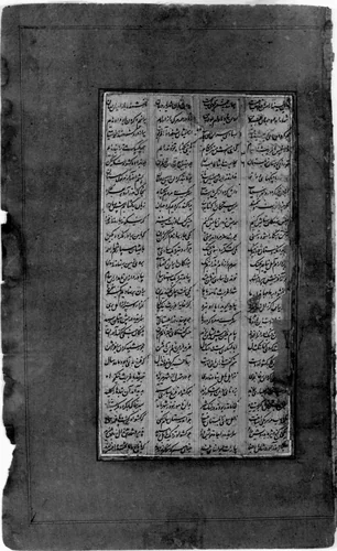 Page of Calligraphy from a Shahnama (Book of Kings) of Firdausi by Abu'l Qasim Firdausi, manuscript, 1585-1635