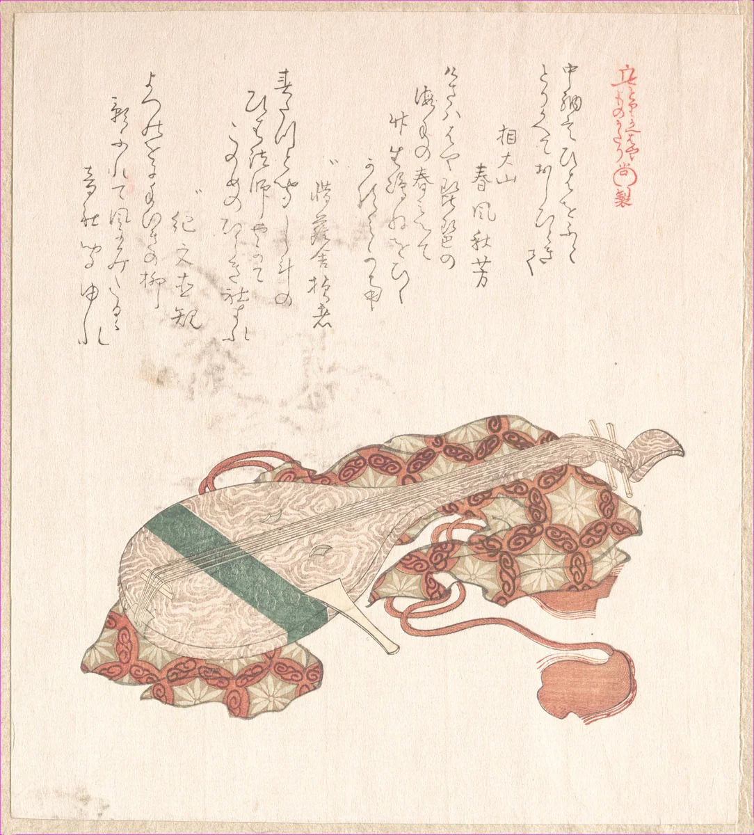 Biwa (Japanese Lute) with Cover by Kubo Shunman (窪俊満), print, 1800-1899