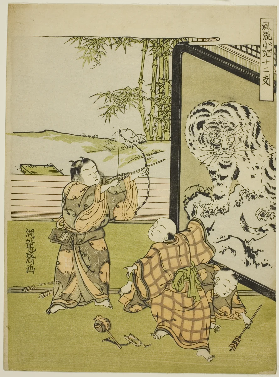 Tiger, from the series "Fashionable Children with the Twelve Signs of the Zodiac (Furyu kodomo juni shi)" by Isoda Koryusai, print, 1768-1778