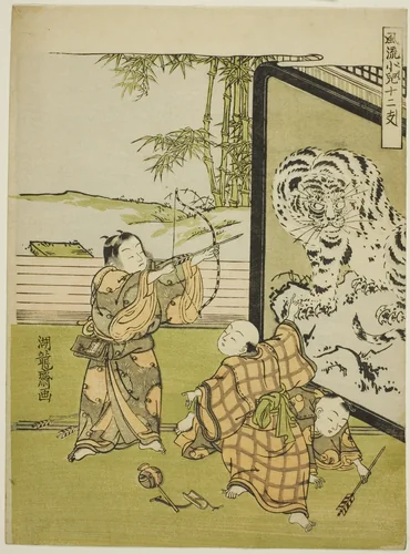 Tiger, from the series "Fashionable Children with the Twelve Signs of the Zodiac (Furyu kodomo juni shi)" by Isoda Koryusai, print, 1768-1778