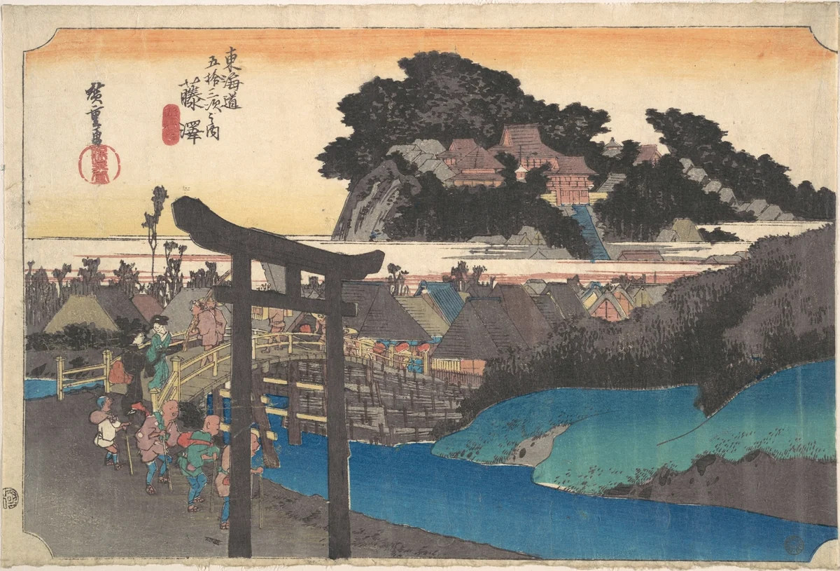 Fujiwara; Yugyoji by Utagawa Hiroshige (歌川広重), print, 1824-1844