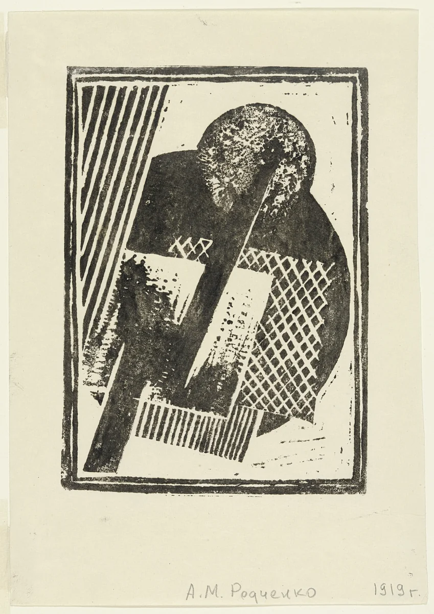 Untitled by Aleksandr Rodchenko, print, 1919