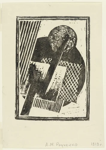 Untitled by Aleksandr Rodchenko, print, 1919