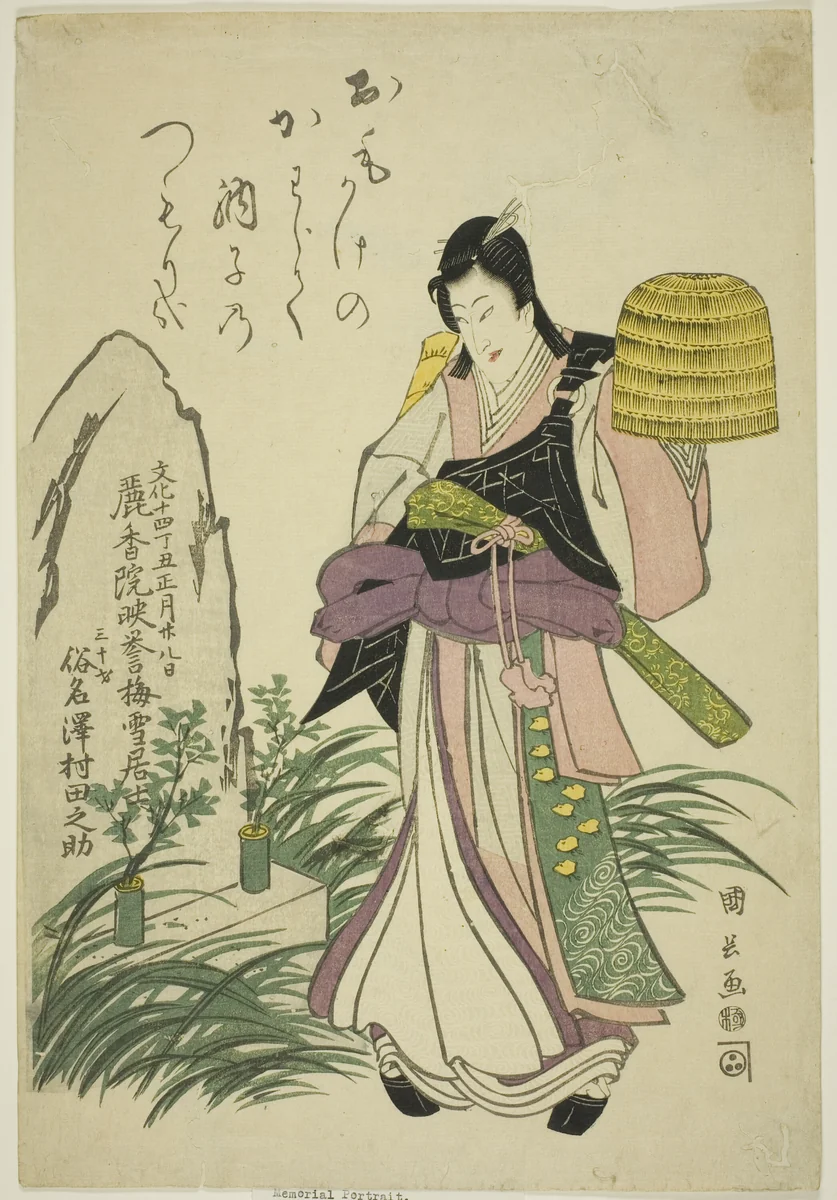 Memorial Portrait of the Actor Sawamura Tanosuke II by Utagawa Kuninaga, print, 1817