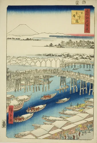 Clear Weather After Snow at Nihon Bridge (Nihonbashi yukibare), from the series "One Hundred Famous Views of Edo (Meisho Edo hyakkei)" by Utagawa Hiroshige (歌川広重), print, 1856