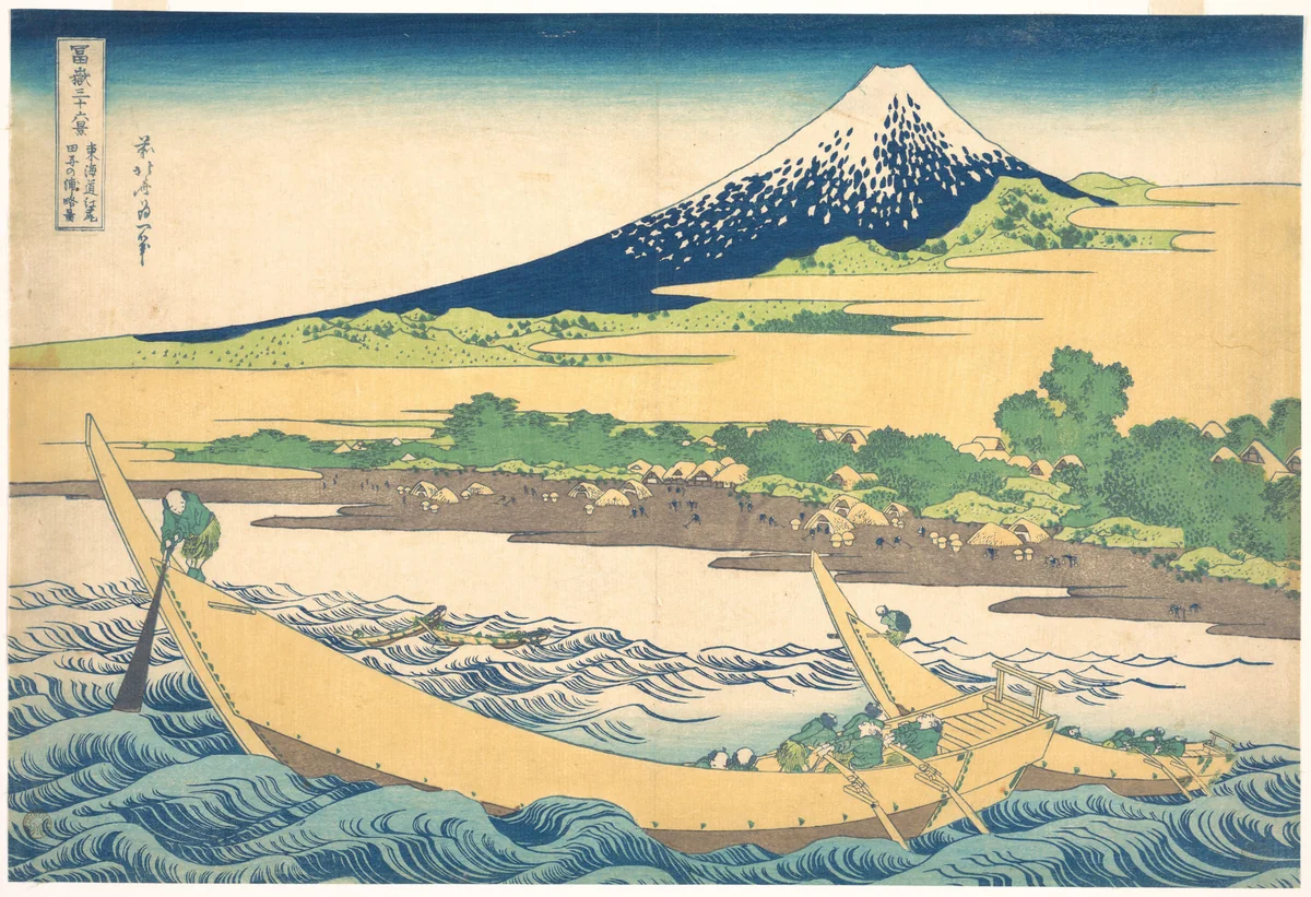 Tago Bay near Ejiri on the Tōkaidō (Tōkaidō Ejiri Tago no ura ryaku zu), from the series Thirty-six Views of Mount Fuji (Fugaku sanjūrokkei) by Katsushika Hokusai (葛飾 北斎), print, 1820-1842