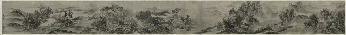 Autumn Mist in the Countryside by Zou Zhe, painting, 1647
