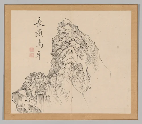 Reverberations of Taiga, Volume 1 (leaf 17) by Aoki Shukuya, other, 1730-1799