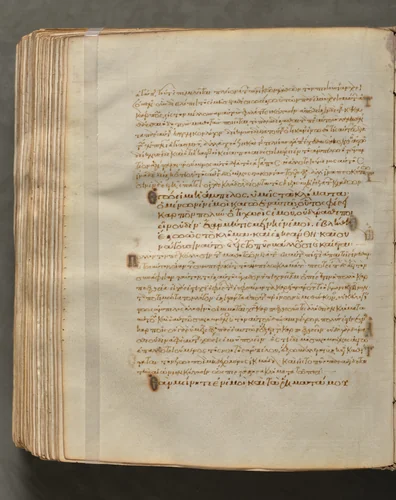 Text, folio 396 (verso), from a Gospel Book with Commentaries by Unknown, book, 1000-1100