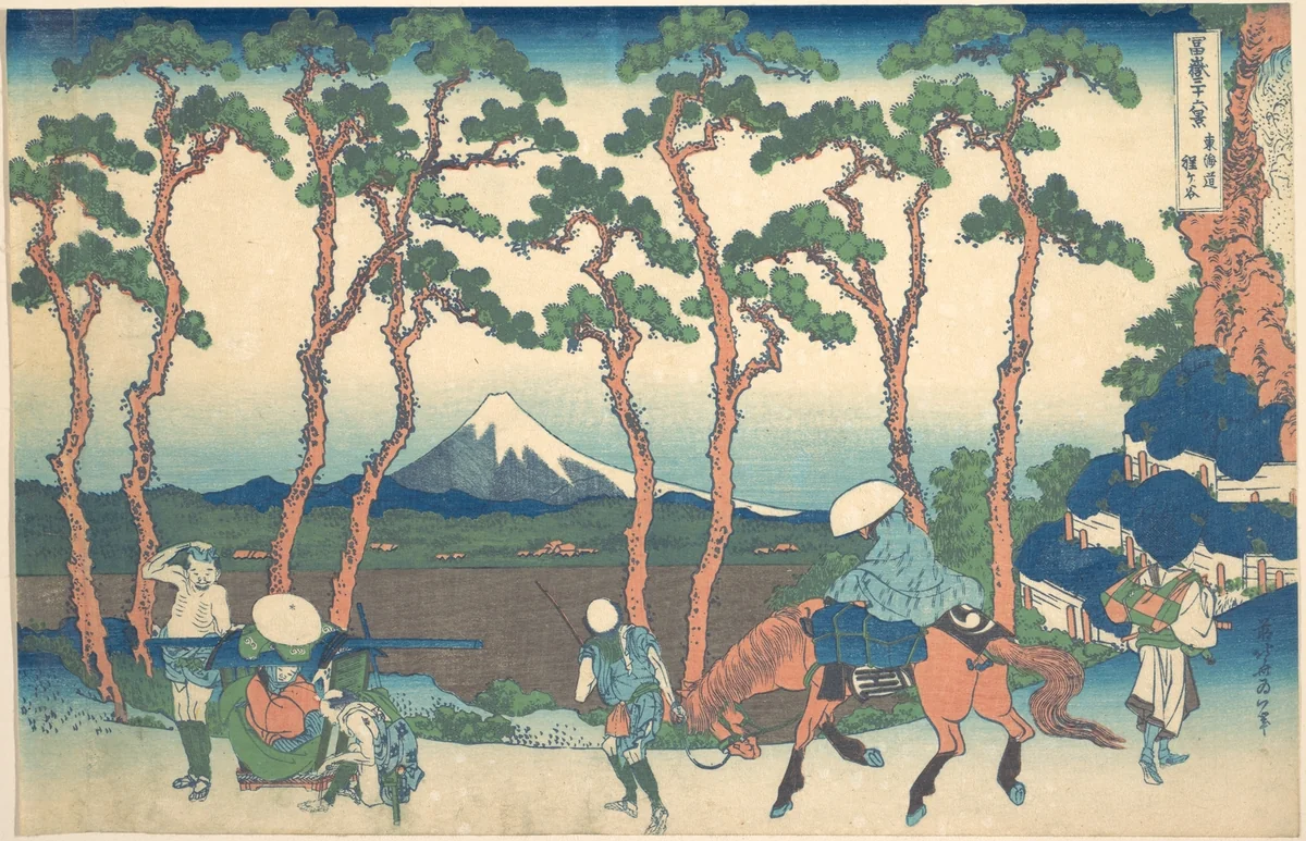 Hodogaya on the Tōkaidō (Tōkaidō Hodogaya), from the series Thirty-six Views of Mount Fuji (Fugaku sanjūrokkei) by Katsushika Hokusai (葛飾 北斎), print, 1820-1842