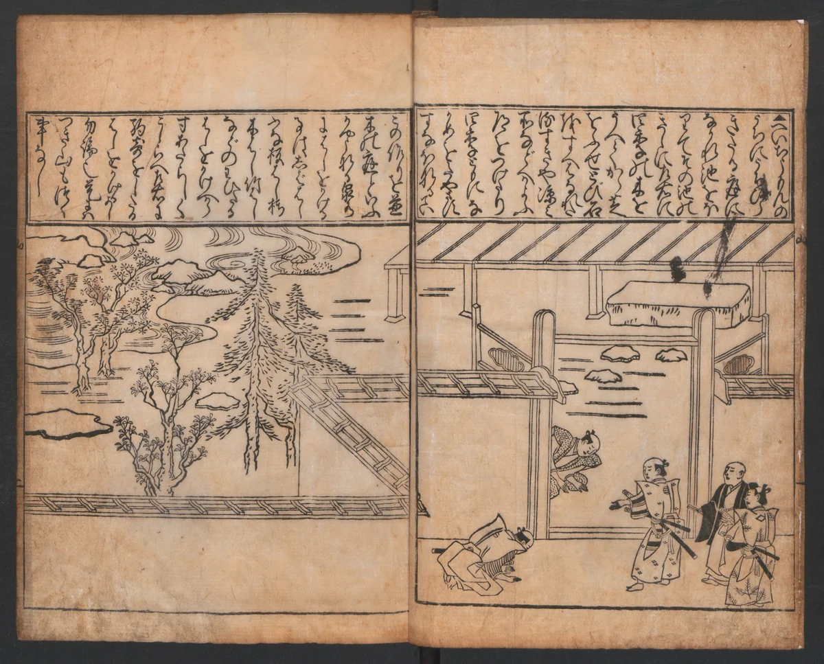 A Compendium of Model Gardens (Chikusan zu tei ga; Yokei-tsukuri niwa no zu) 築山図庭畫; 余景作り庭の図 by Hishikawa Moronobu (菱川師宣), book, 1691