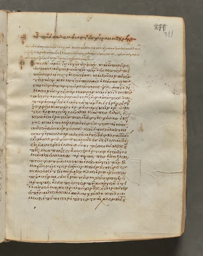 Text, folio 281 (recto), from a Gospel Book with Commentaries by Unknown, book, 1000-1100