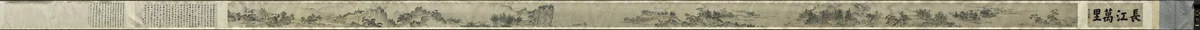 Ten Thousand Li of the Yangzi by Dai Jin, painting, 1400-1462