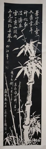 Bamboo by Kuang Xü, print, 1922