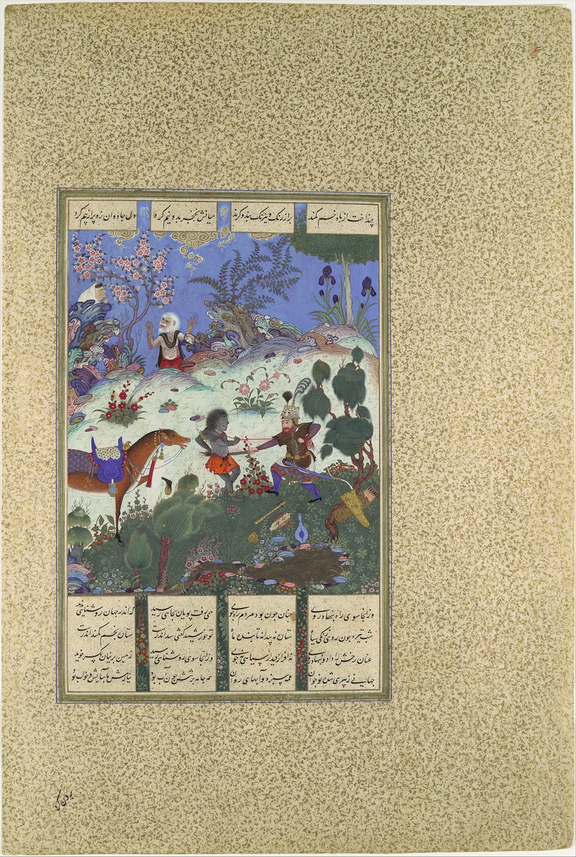 "Rustam's Fourth Course, He Cleaves a Witch", Folio 120v from the Shahnama (Book of Kings) of Shah Tahmasp by Abu'l Qasim Firdausi, manuscript, 1500-1550