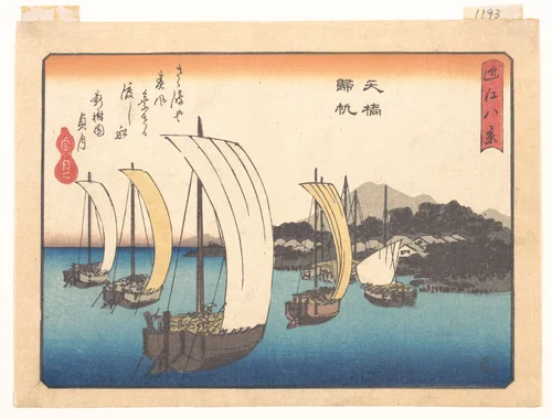 Returning Fishing Boats at Yabase, from the series Eight Views of Ōmi (Ōmi hakkei) by Utagawa Hiroshige (歌川広重), print, 1834-1835