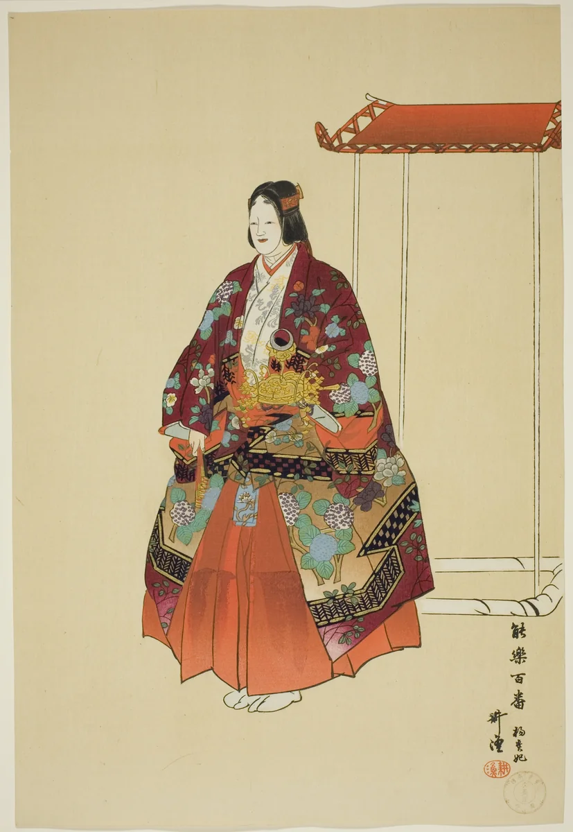 Yokihi, from the series "One Hundred No Dramas (Nogaku hyakuban)" by Tsukioka Kogyo, print, 1893-1908
