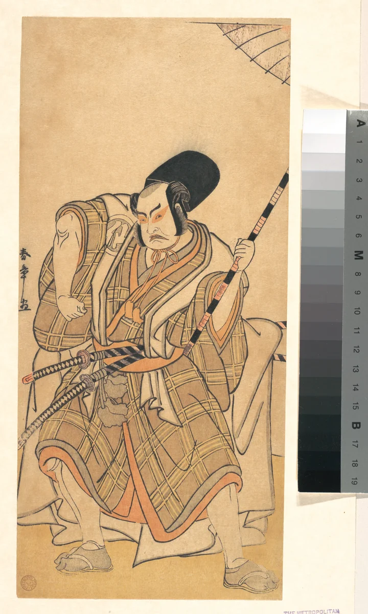 The Actor Nakamura Sukegorō II as a Samurai Disguised as a Shichō or Attendant at a Shinto Shrine by Katsukawa Shunshô (勝川春章), print, 1768-1788