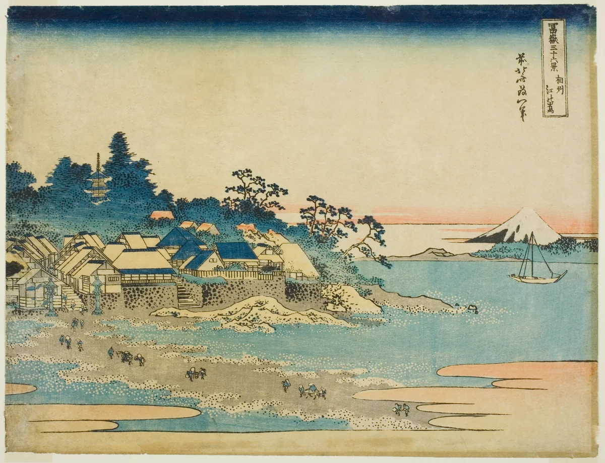 Enoshima in Sagami Province (Soshu Enoshima), from the series "Thirty-six Views of Mount Fuji (Fugaku sanjurokkei)" by Katsushika Hokusai (葛飾 北斎), print, 1825-1838