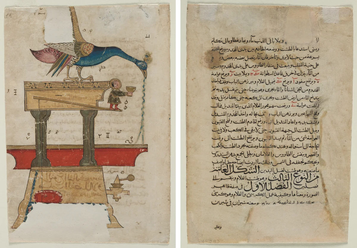 Peacock-shaped Hand Washing Device (recto); Text Page, Arabic Prose (verso) by Unknown, manuscript, 1315