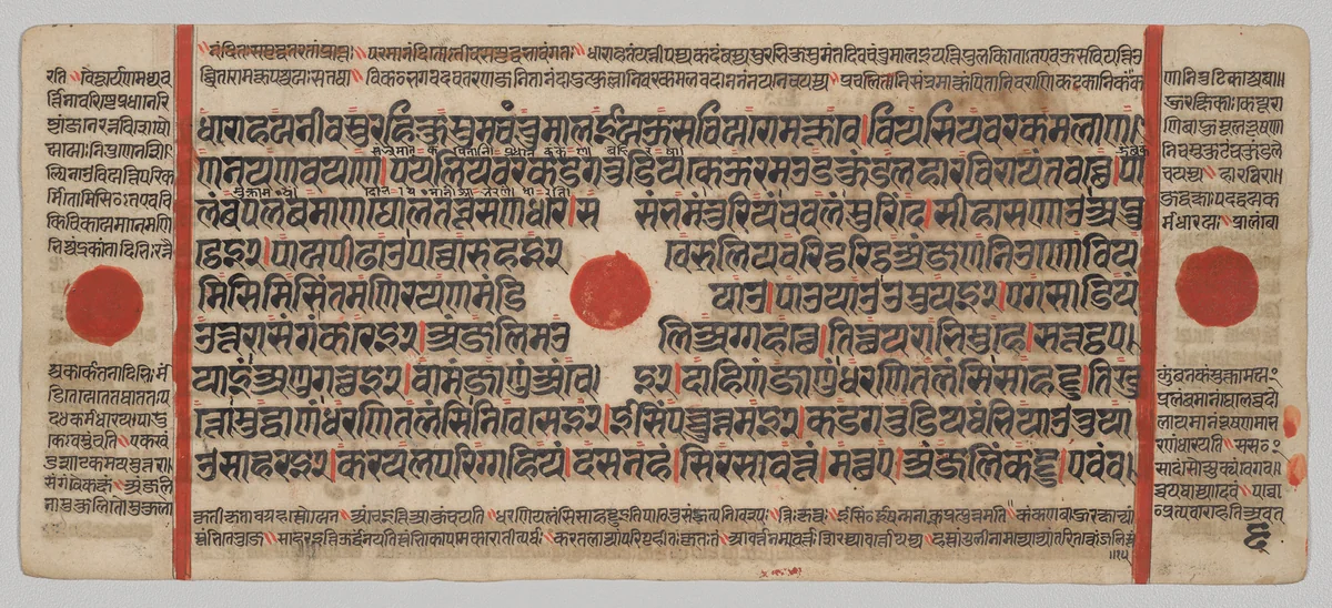 Text, Folio 6 (verso), from a Kalpa-sutra by Unknown, painting, 1470-1505